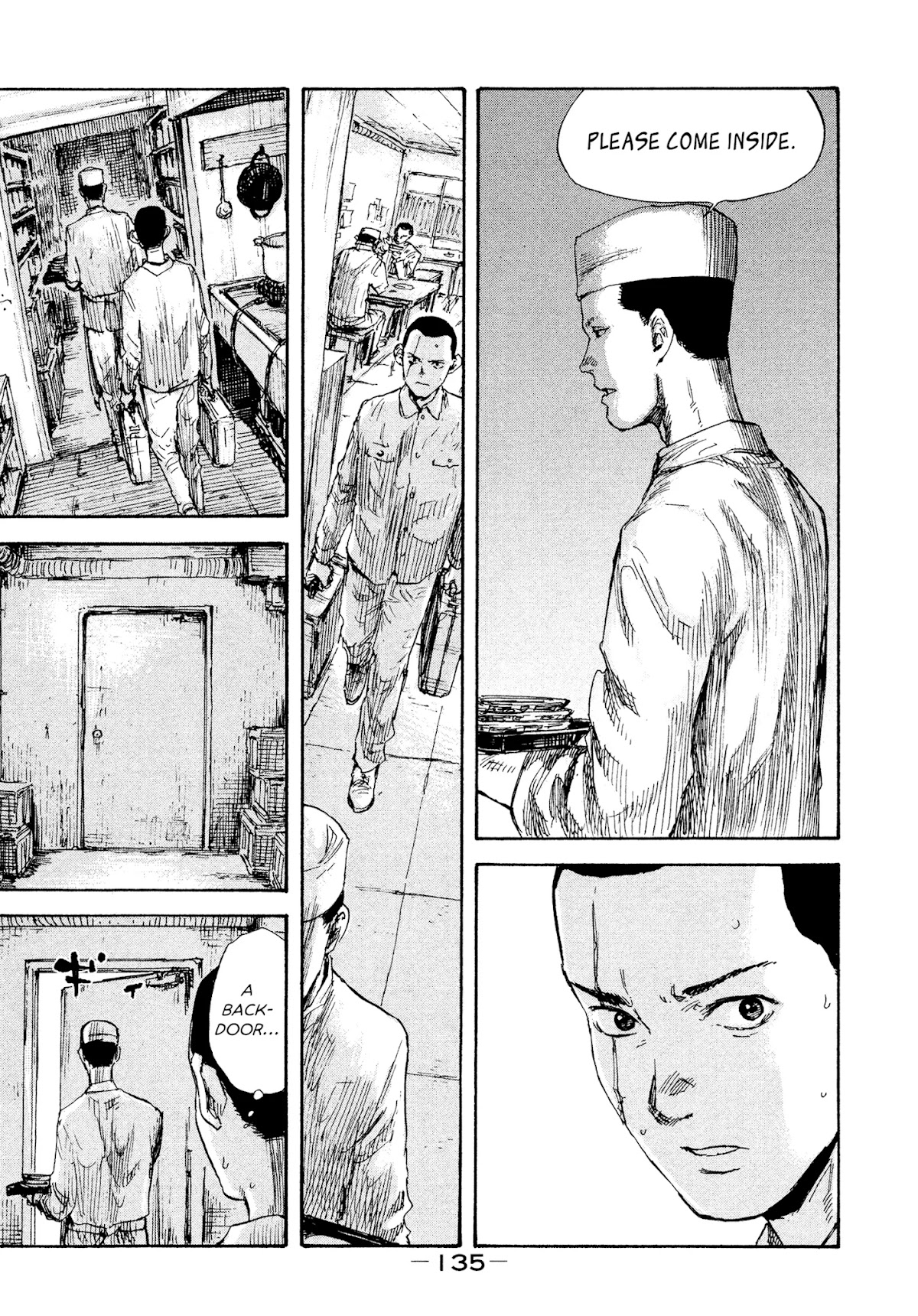 Manchuria Opium Squad Chapter 24 - Page 5
