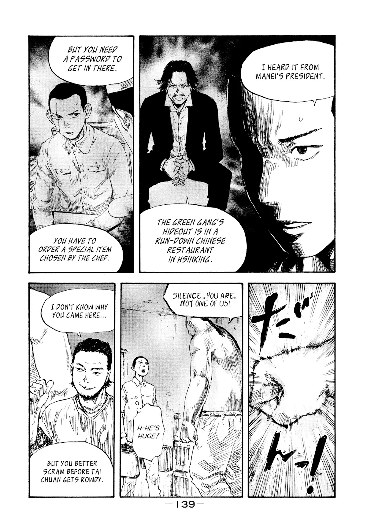Manchuria Opium Squad Chapter 24 - Page 8