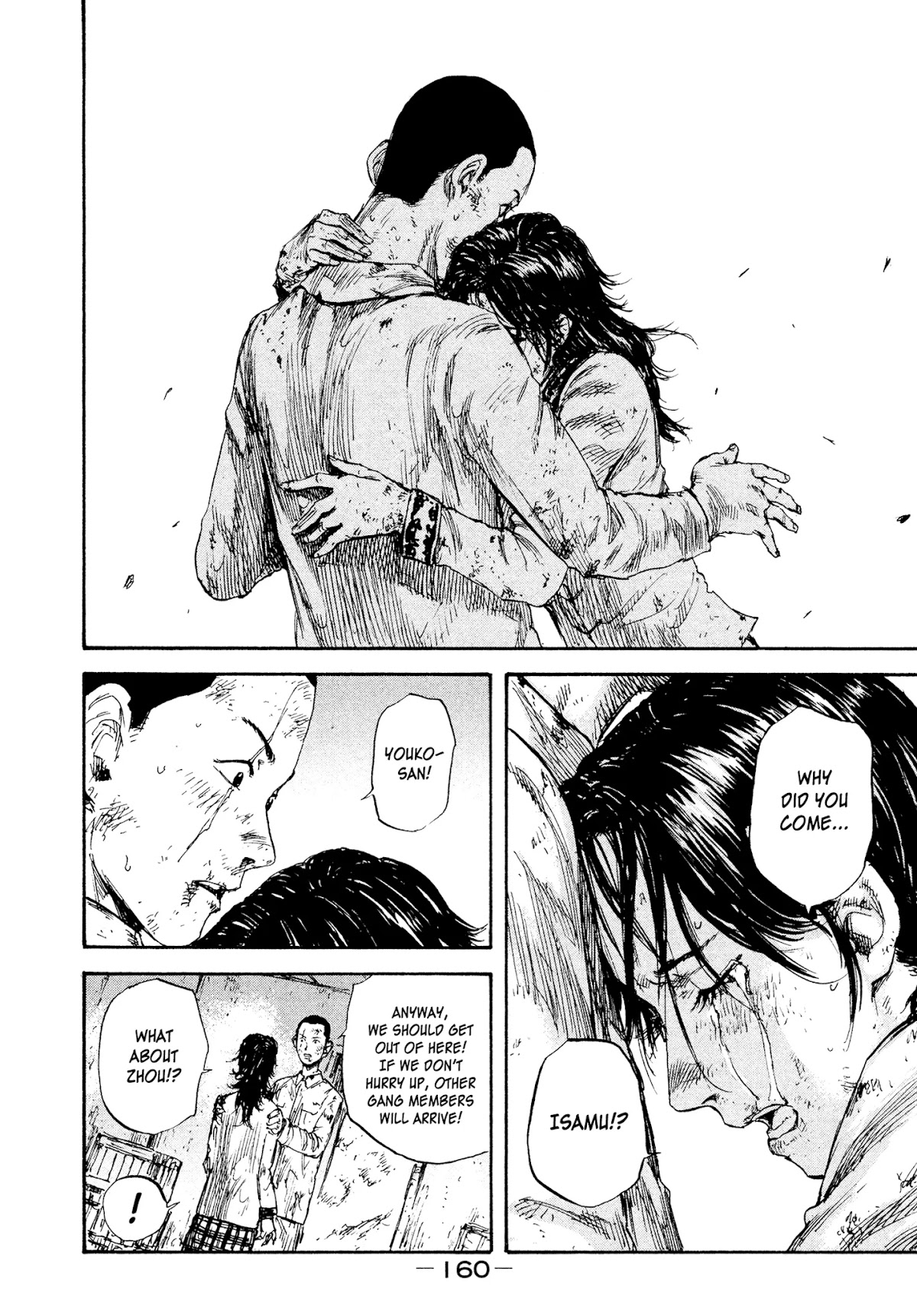 Manchuria Opium Squad Chapter 25 - Page 11