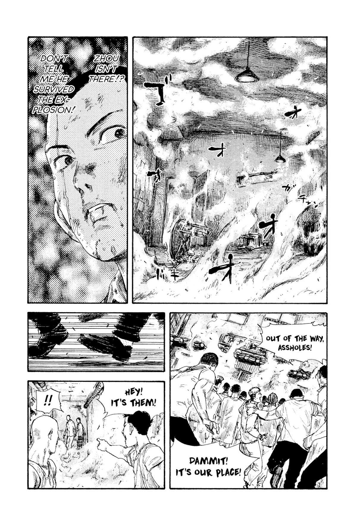 Manchuria Opium Squad Chapter 25 - Page 12