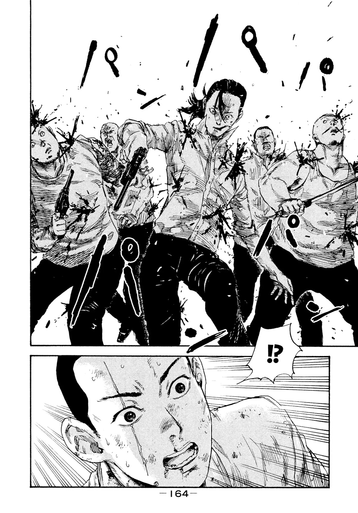 Manchuria Opium Squad Chapter 25 - Page 15