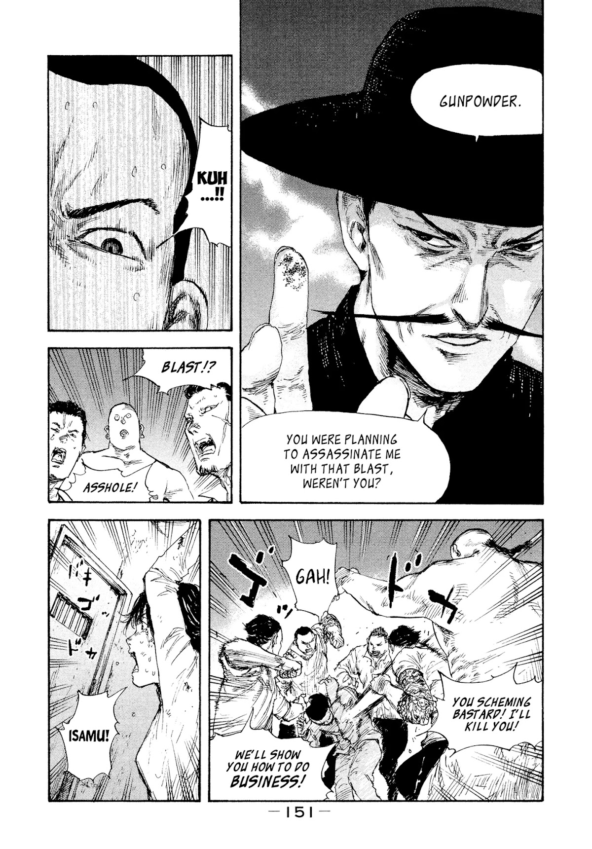 Manchuria Opium Squad Chapter 25 - Page 3