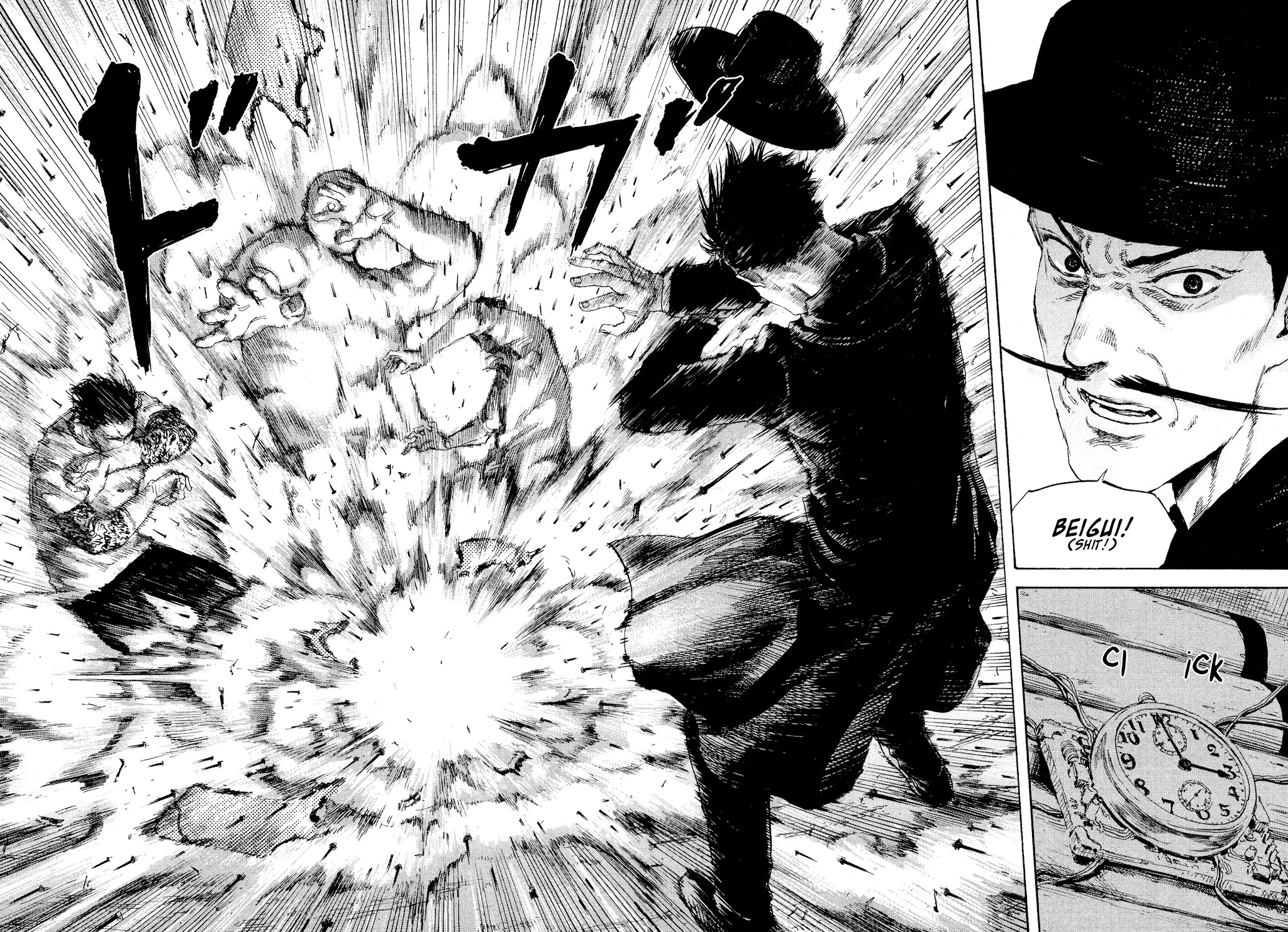 Manchuria Opium Squad Chapter 25 - Page 6