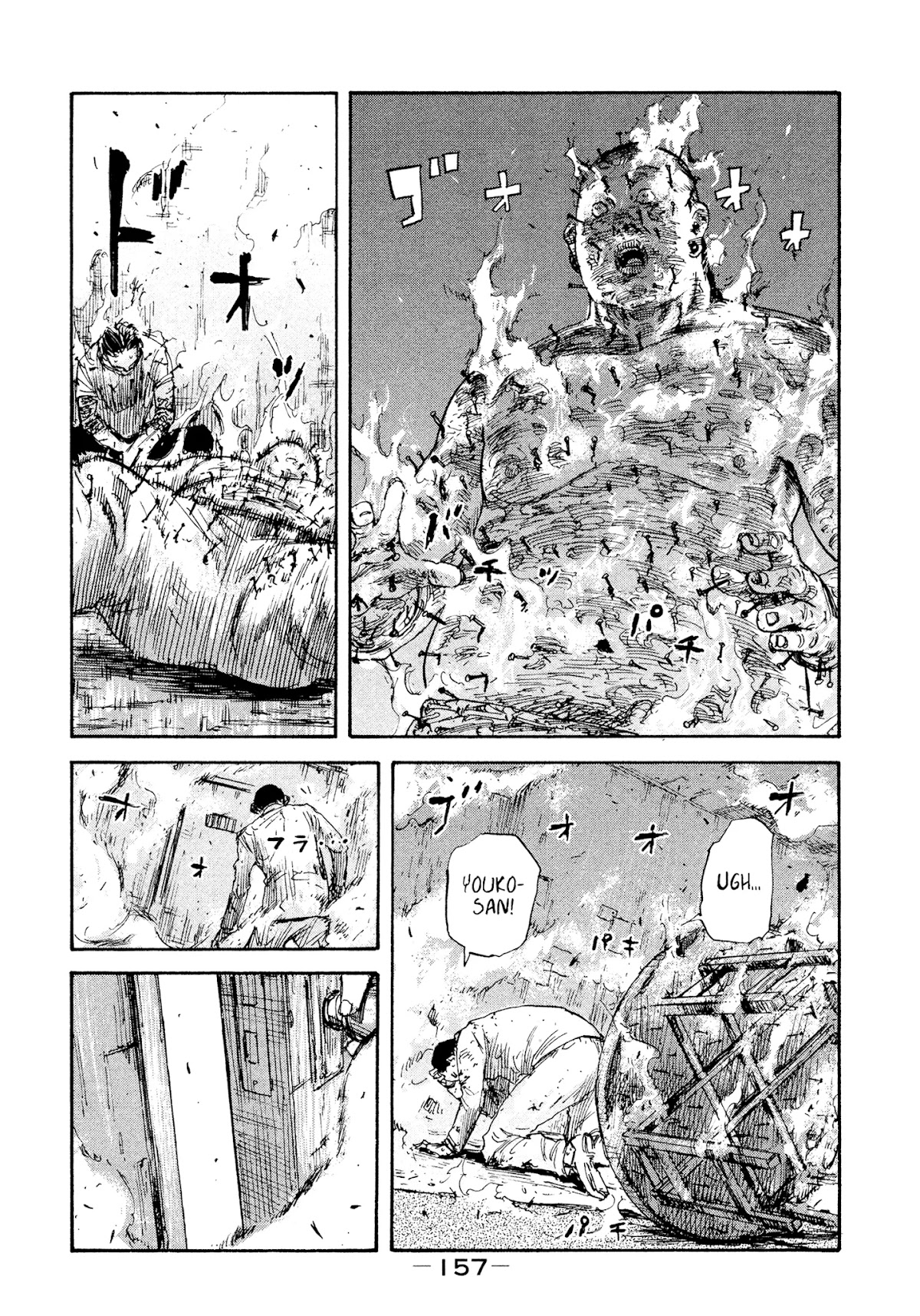 Manchuria Opium Squad Chapter 25 - Page 8