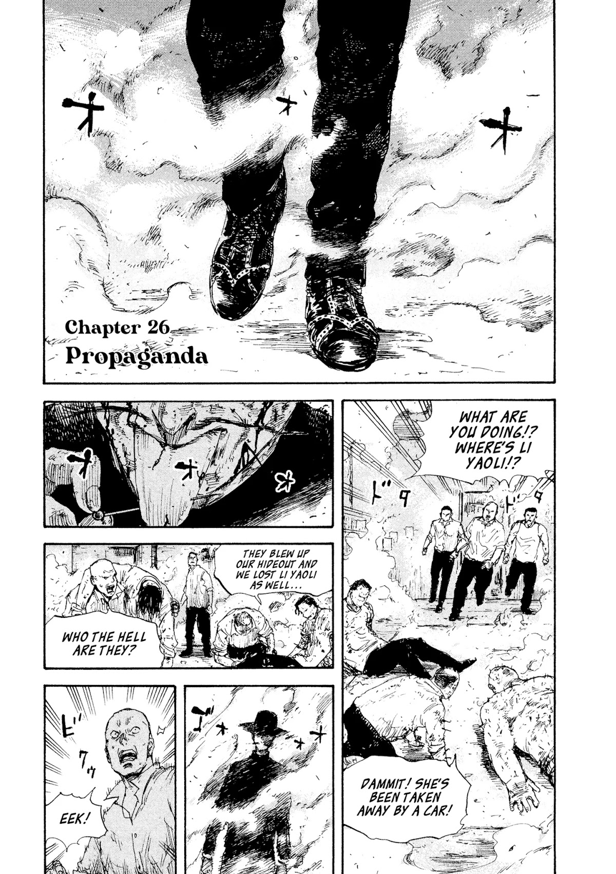 Manchuria Opium Squad Chapter 26 - Page 1