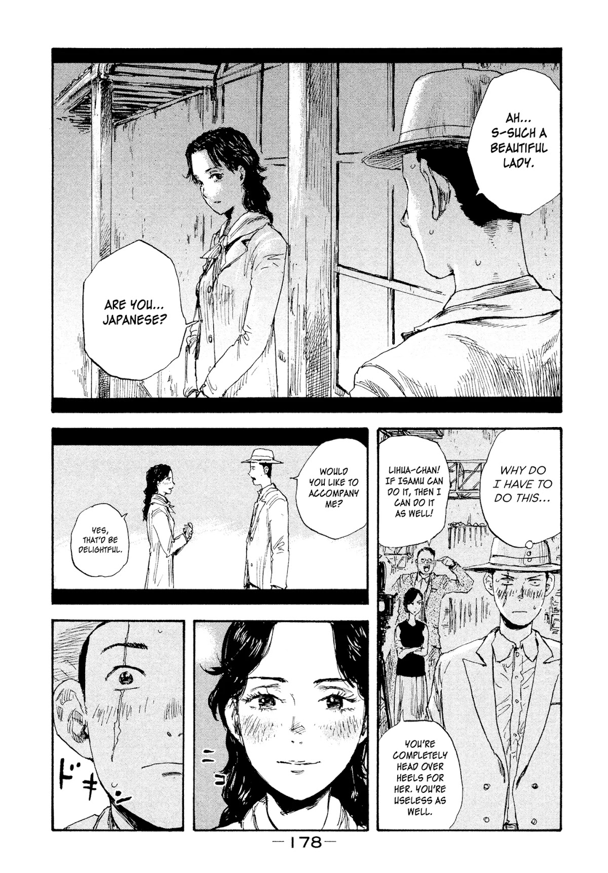 Manchuria Opium Squad Chapter 26 - Page 12