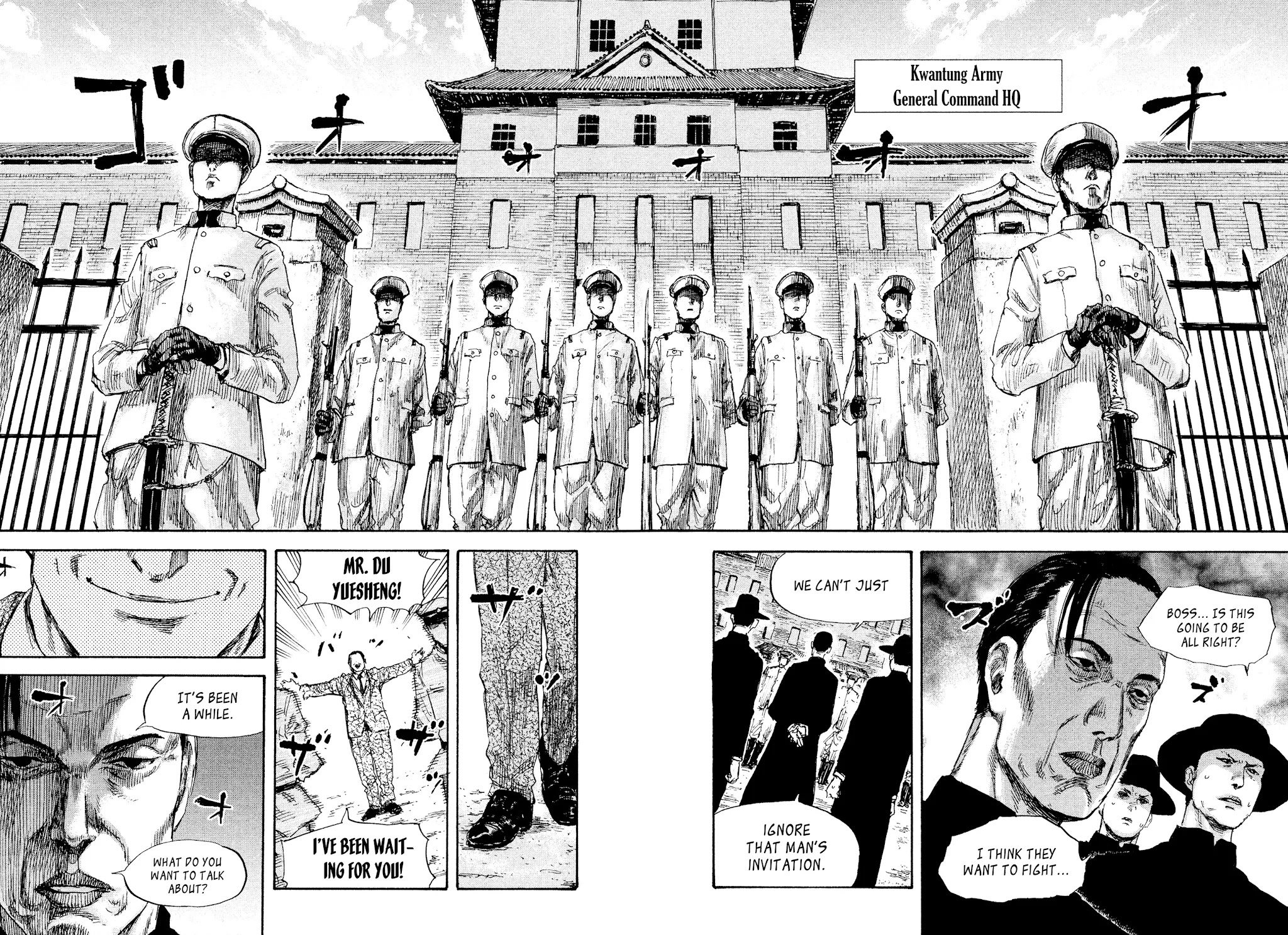 Manchuria Opium Squad Chapter 26 - Page 20