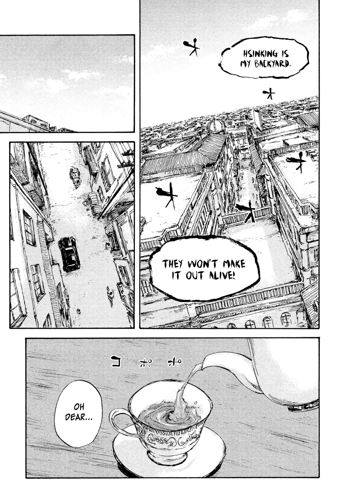 Manchuria Opium Squad Chapter 26 - Page 3