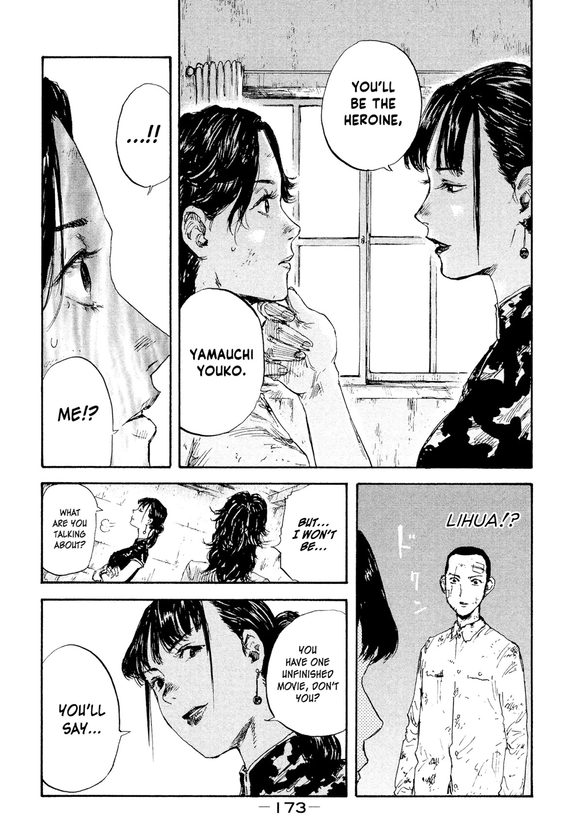Manchuria Opium Squad Chapter 26 - Page 7