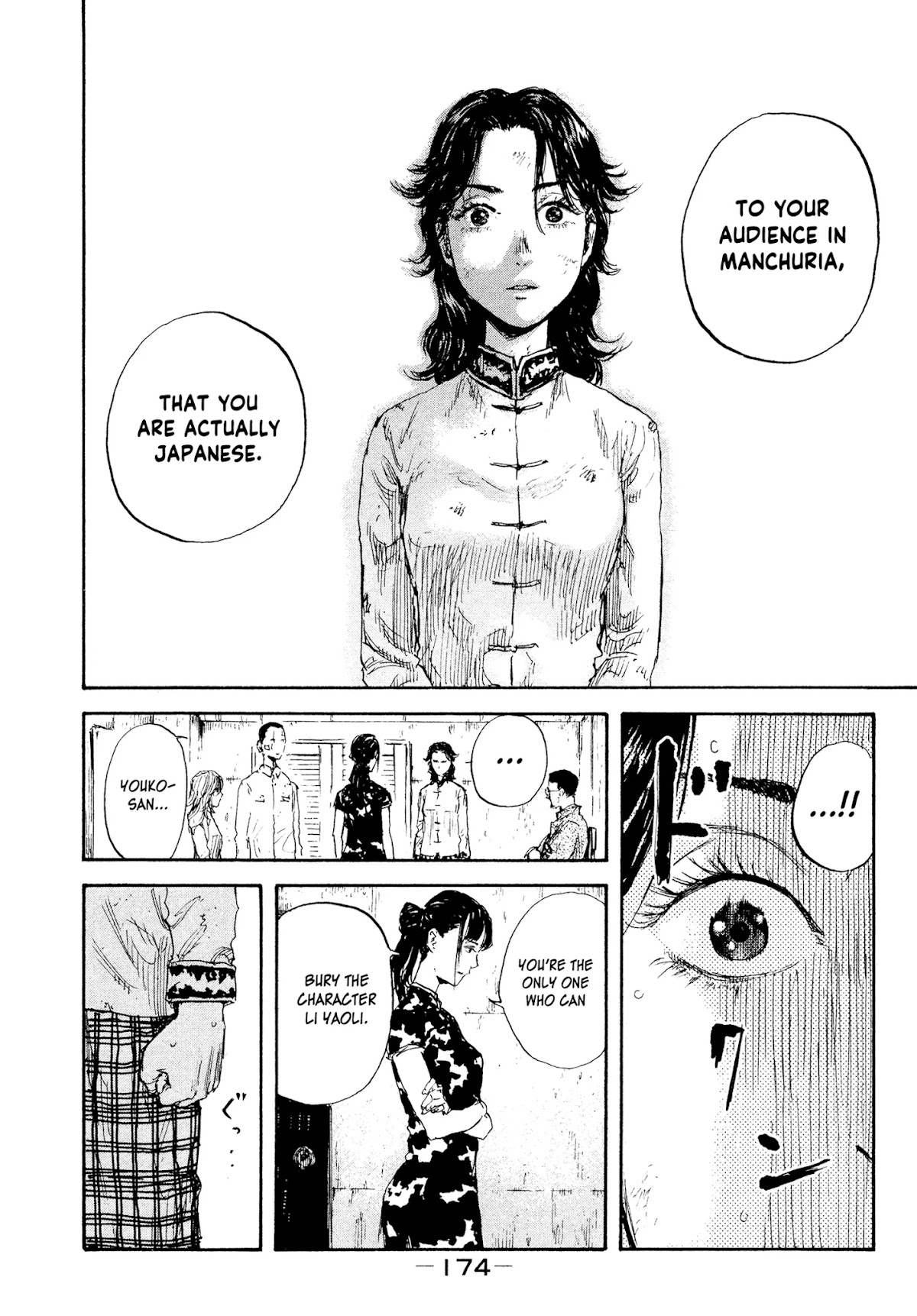 Manchuria Opium Squad Chapter 26 - Page 8