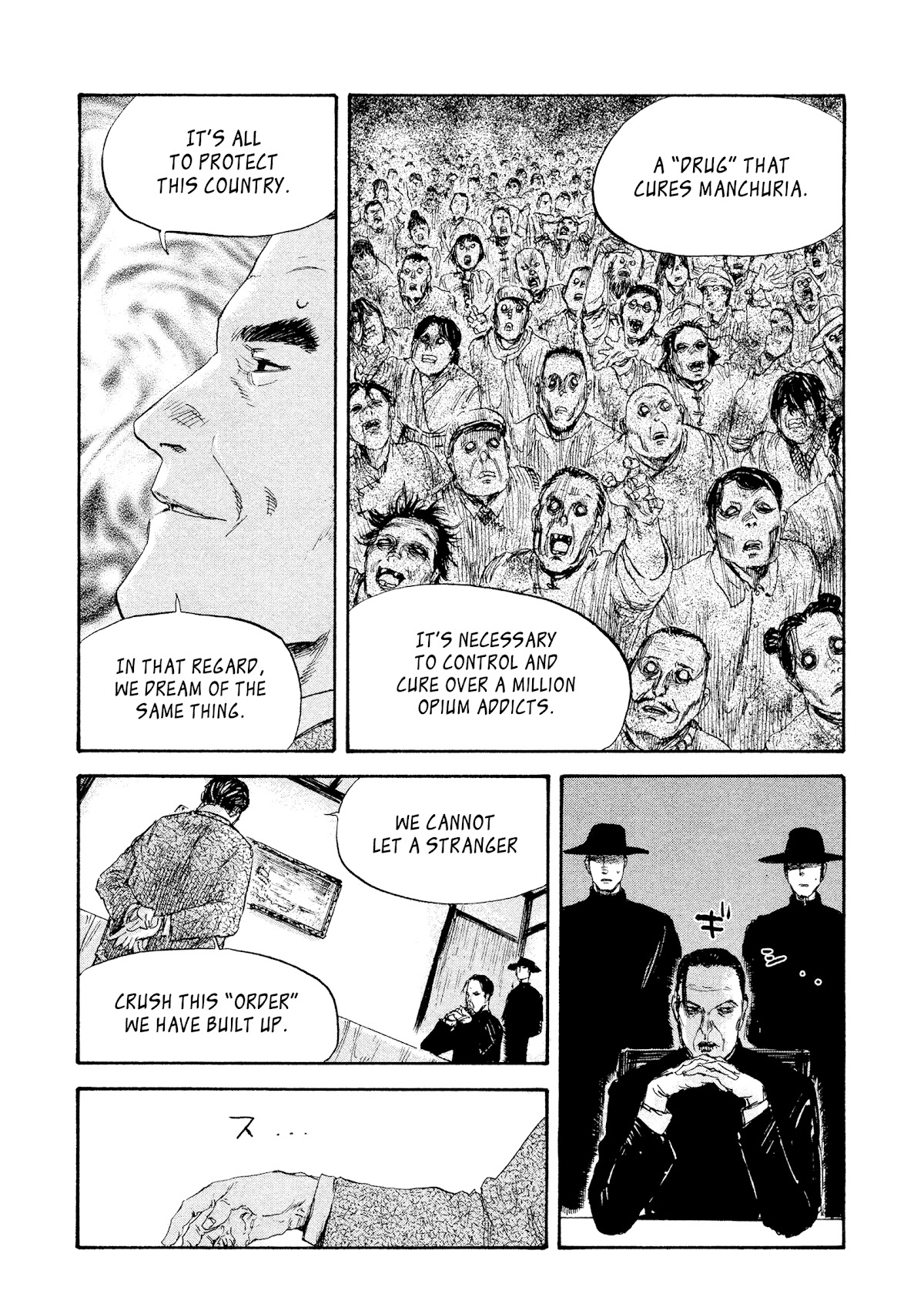 Manchuria Opium Squad Chapter 27 - Page 12