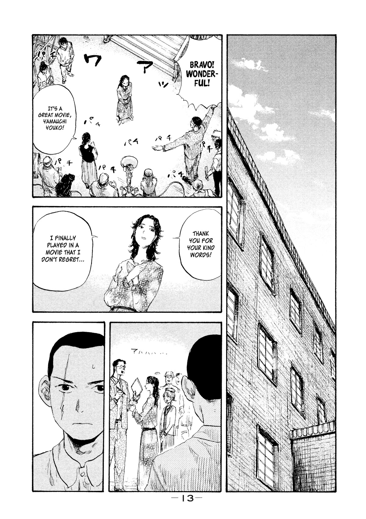 Manchuria Opium Squad Chapter 27 - Page 14