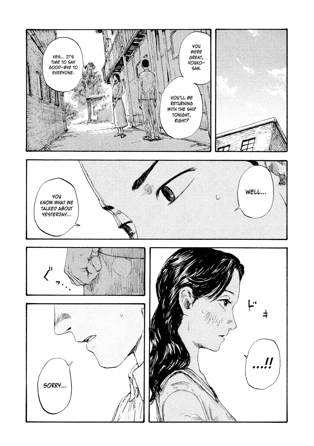 Manchuria Opium Squad Chapter 27 - Page 15