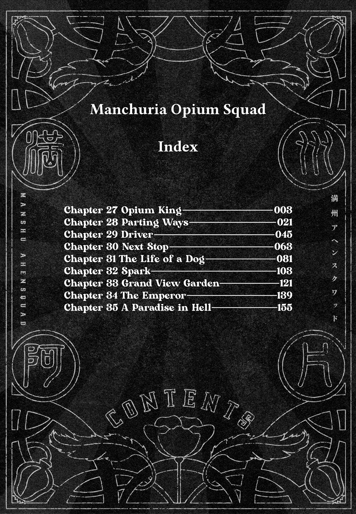 Manchuria Opium Squad Chapter 27 - Page 4
