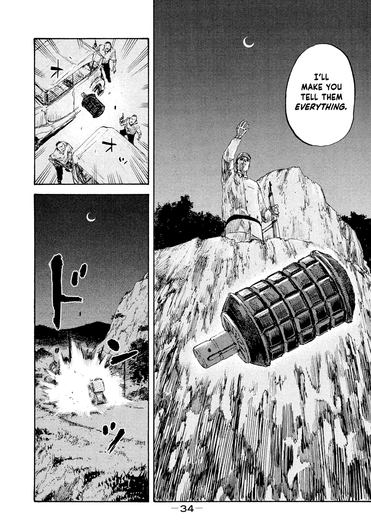 Manchuria Opium Squad Chapter 28 - Page 14