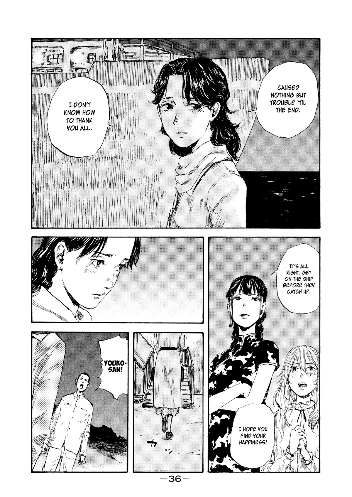 Manchuria Opium Squad Chapter 28 - Page 16