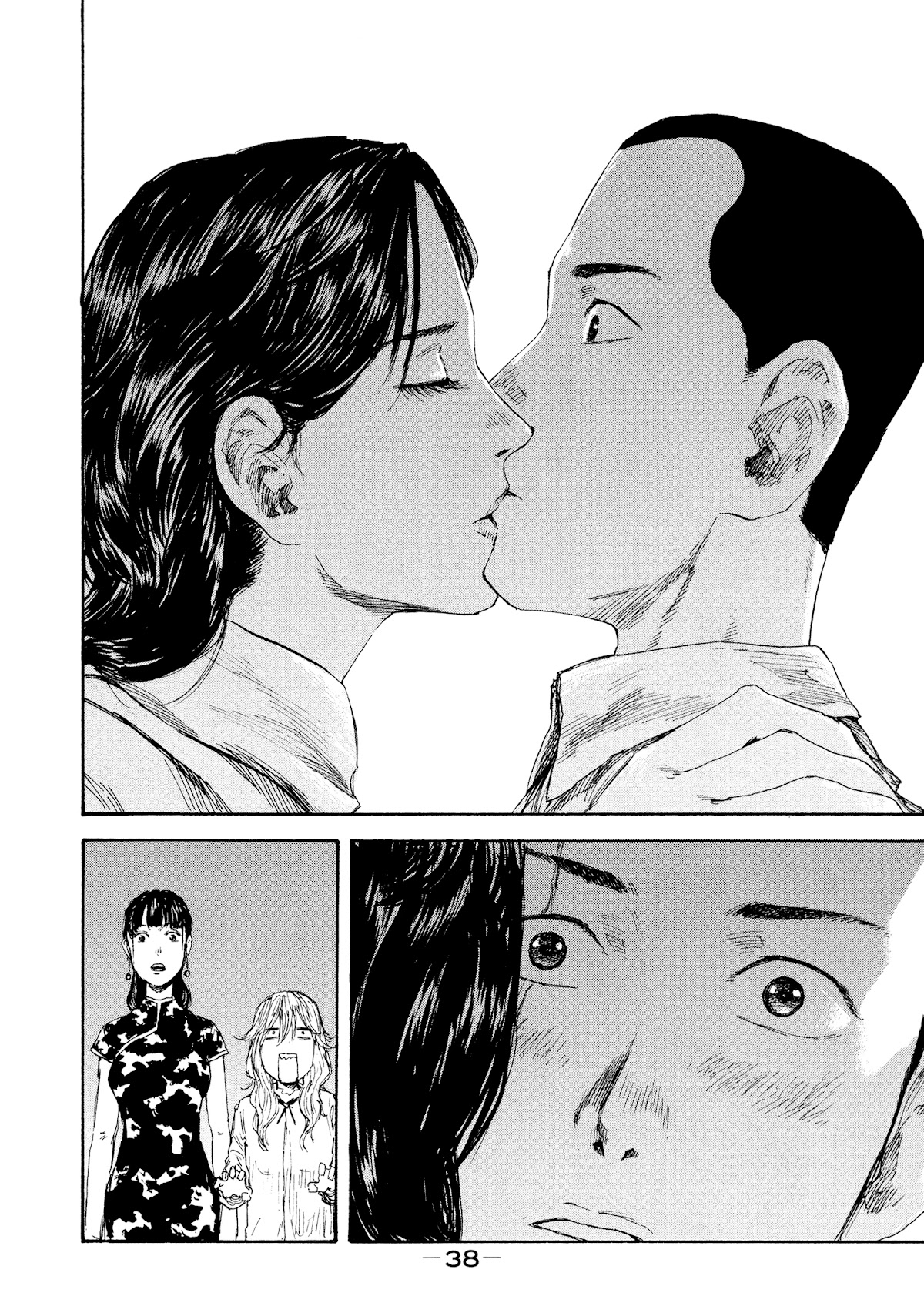 Manchuria Opium Squad Chapter 28 - Page 18