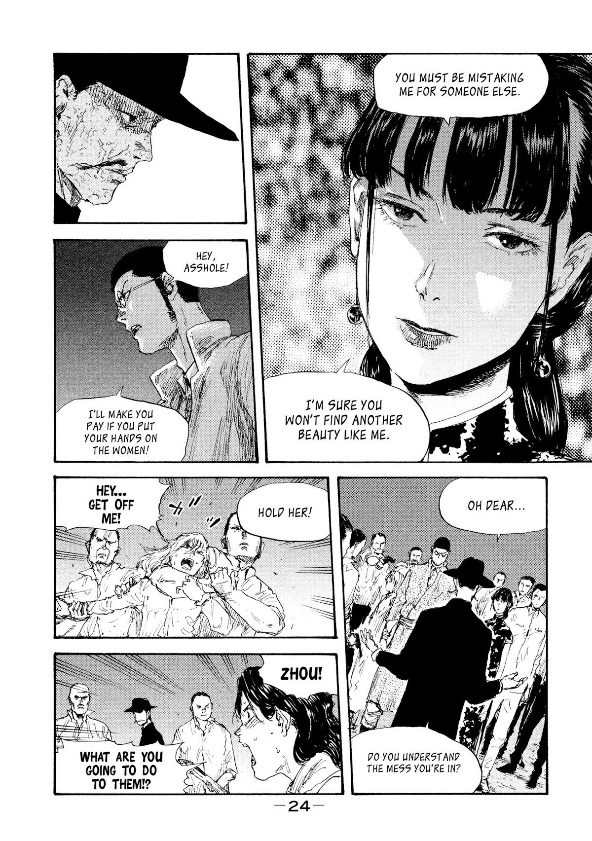 Manchuria Opium Squad Chapter 28 - Page 4