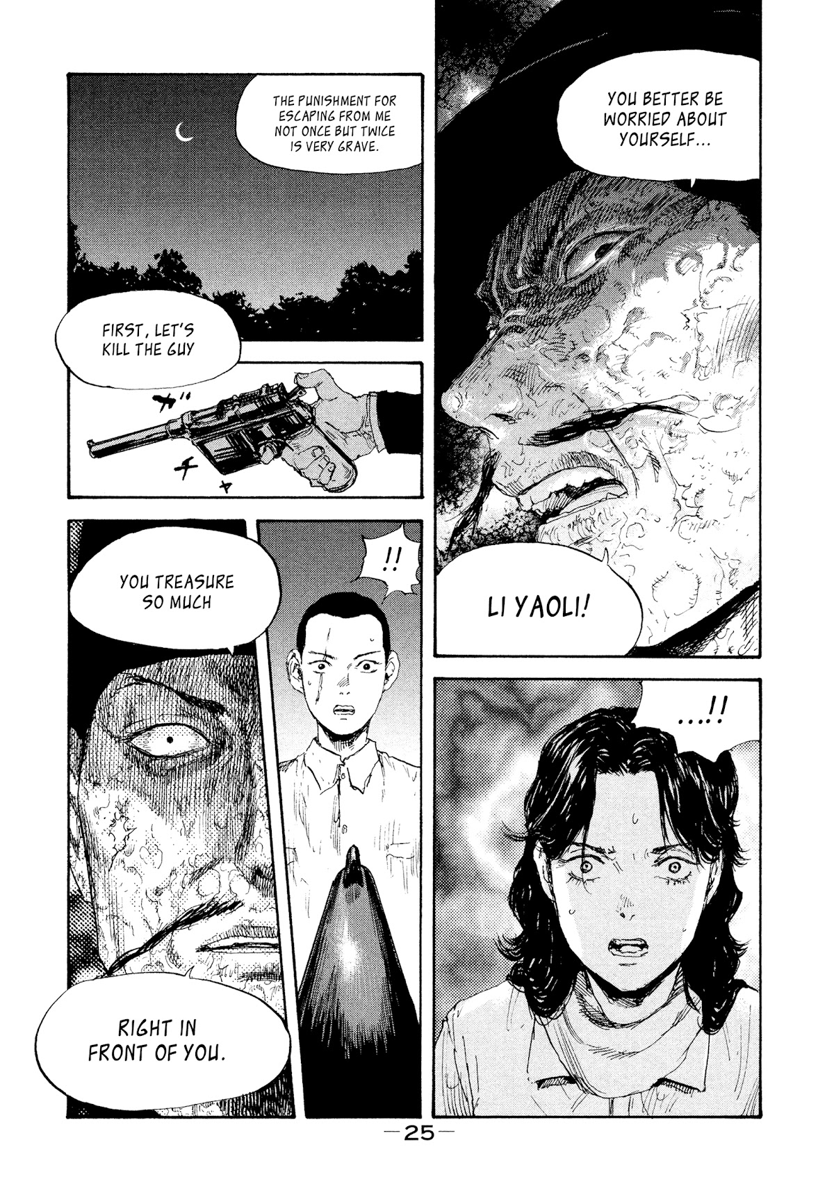 Manchuria Opium Squad Chapter 28 - Page 5