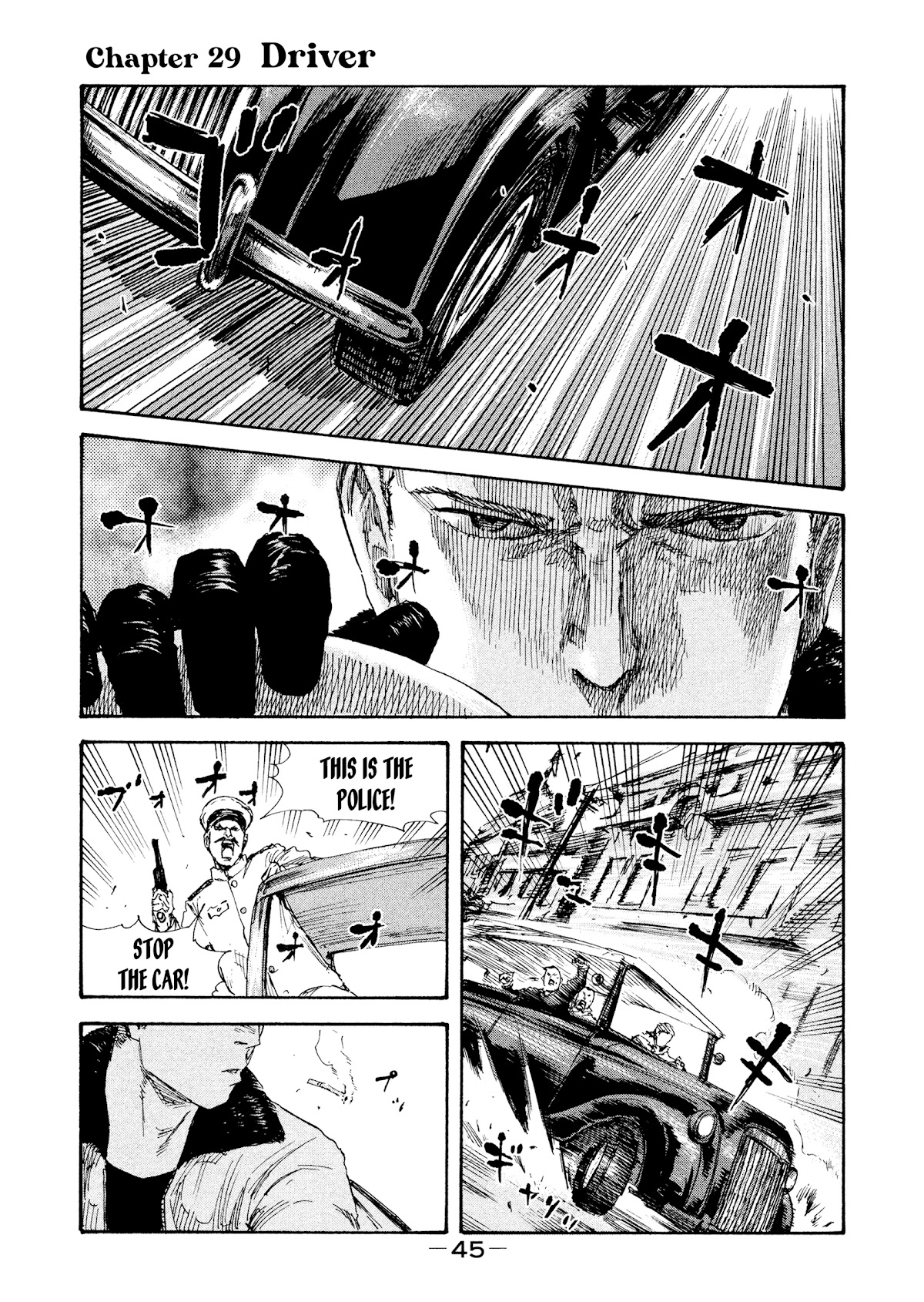 Manchuria Opium Squad Chapter 29 - Page 1
