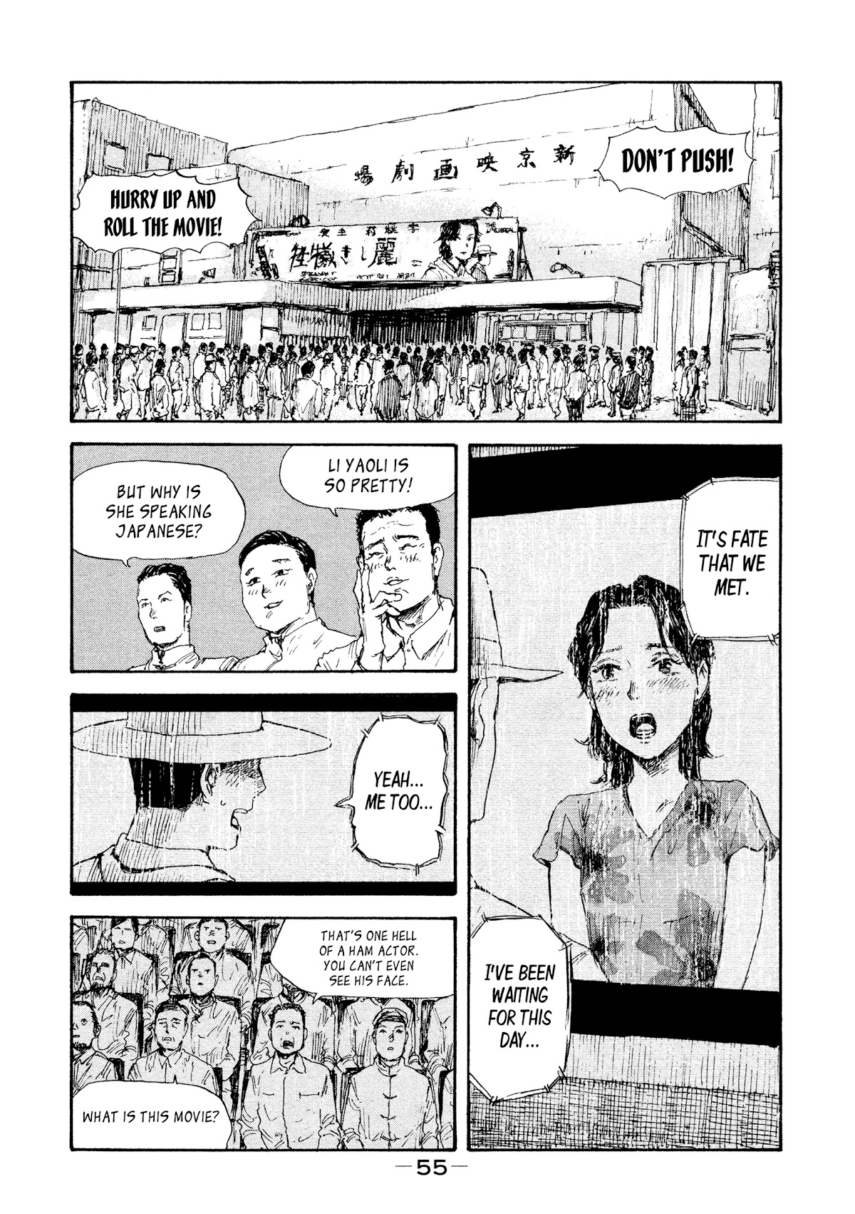 Manchuria Opium Squad Chapter 29 - Page 11