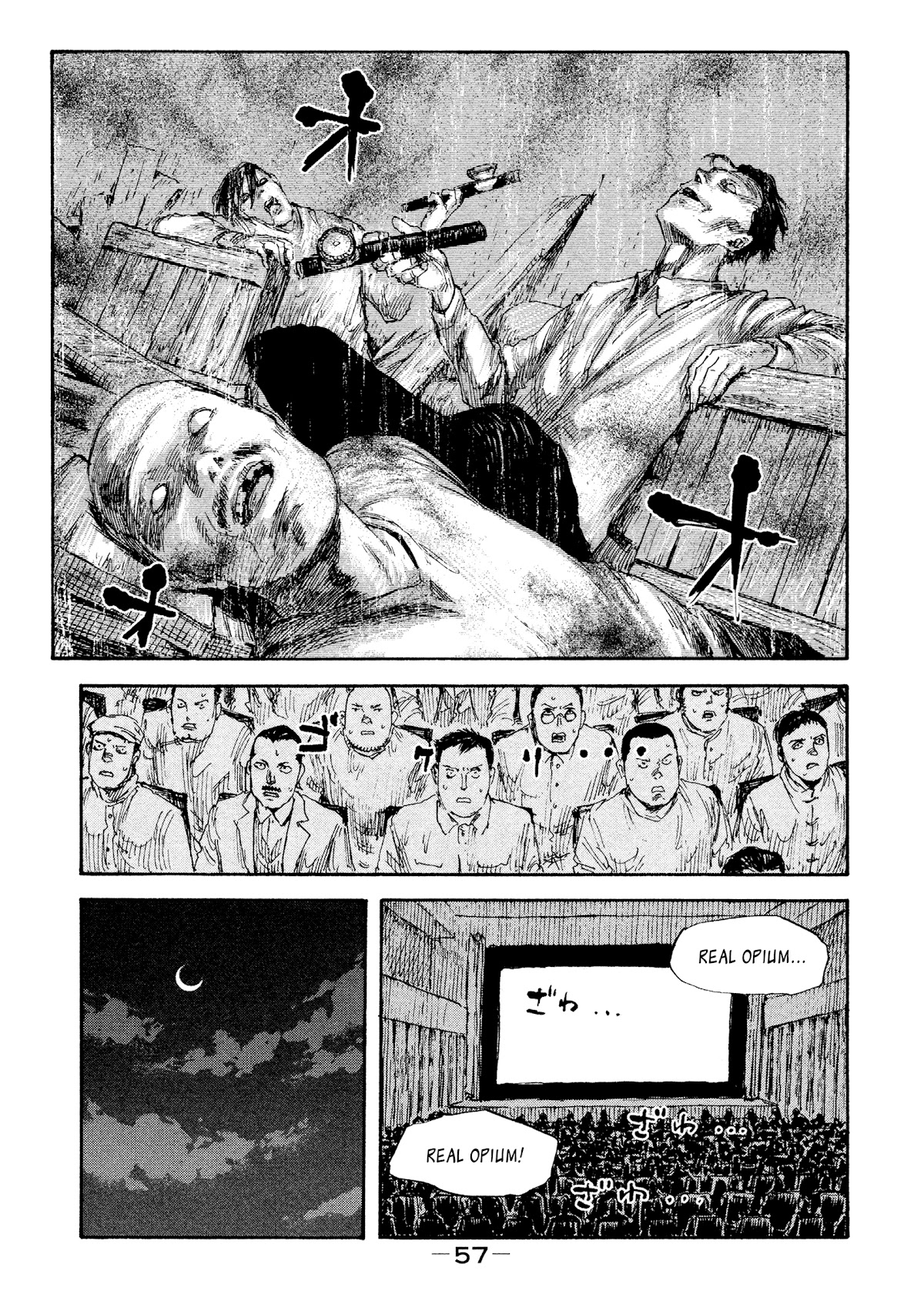 Manchuria Opium Squad Chapter 29 - Page 13