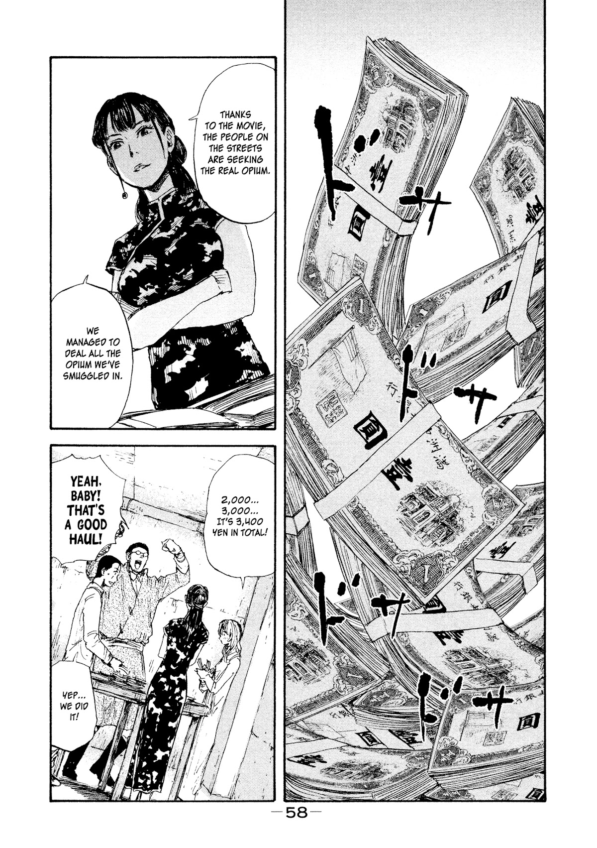 Manchuria Opium Squad Chapter 29 - Page 14