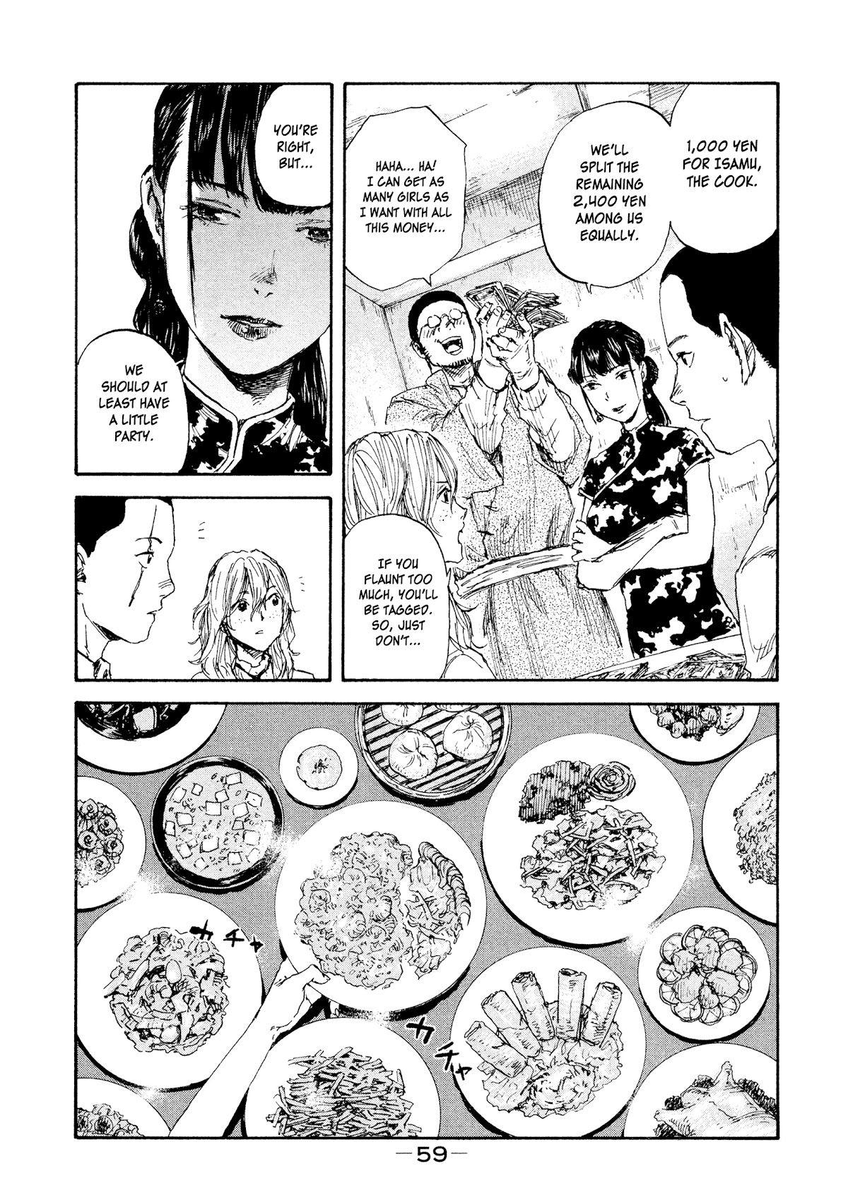 Manchuria Opium Squad Chapter 29 - Page 15