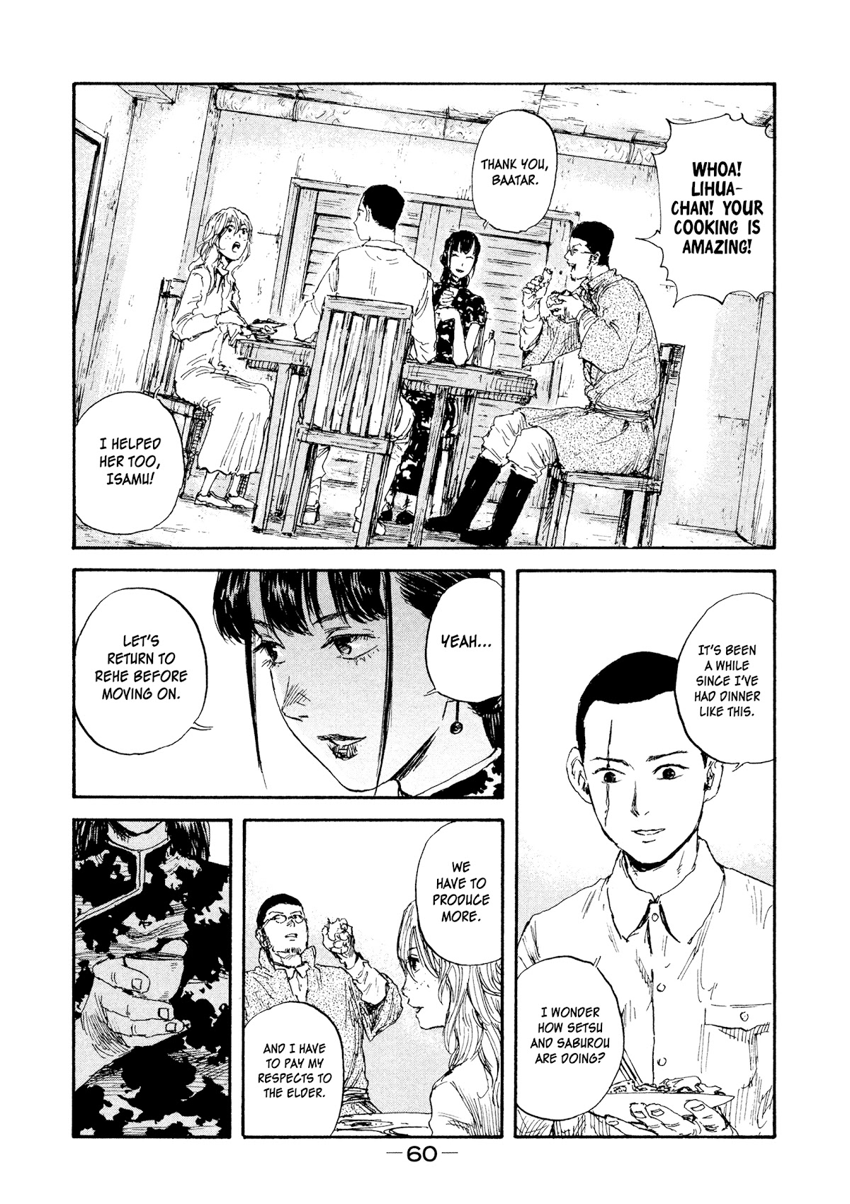 Manchuria Opium Squad Chapter 29 - Page 16