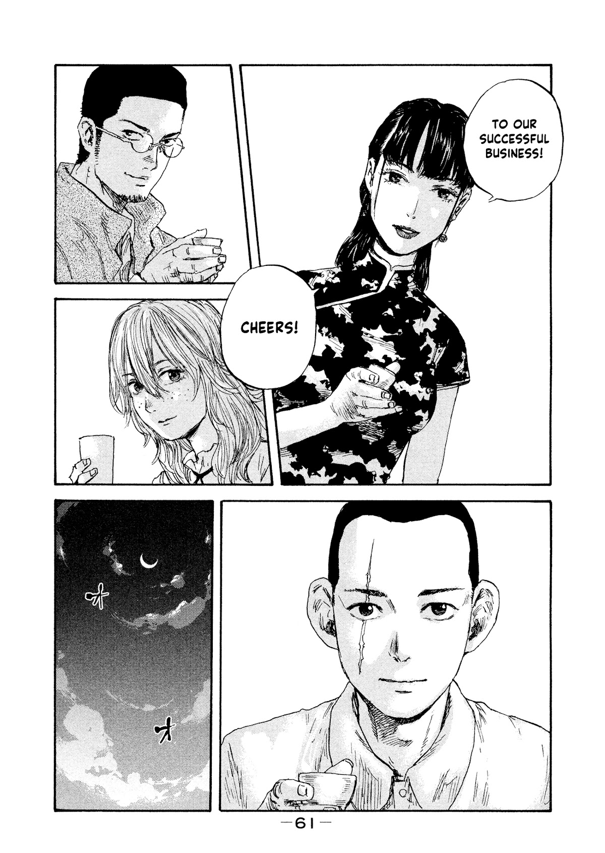 Manchuria Opium Squad Chapter 29 - Page 17