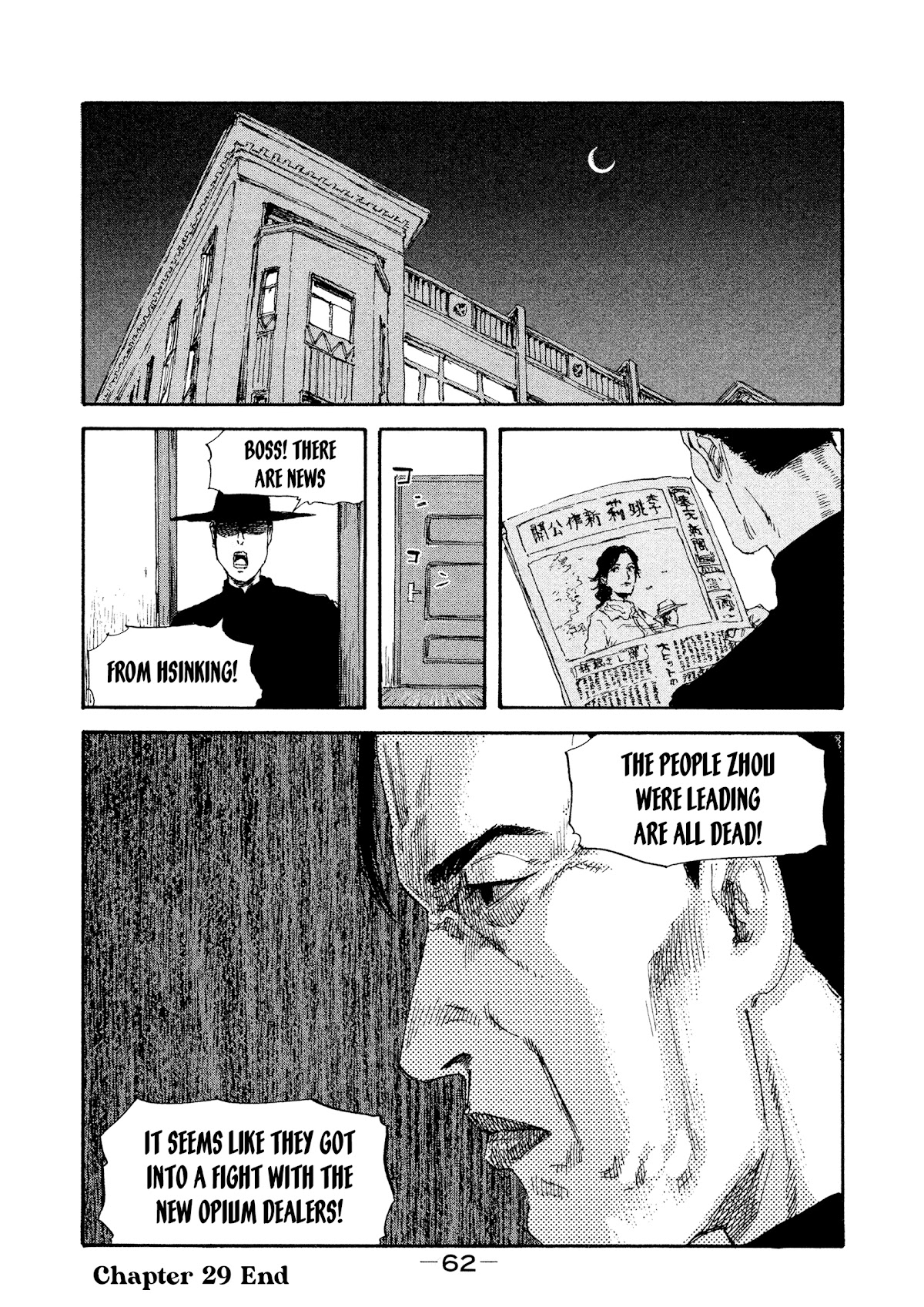 Manchuria Opium Squad Chapter 29 - Page 18