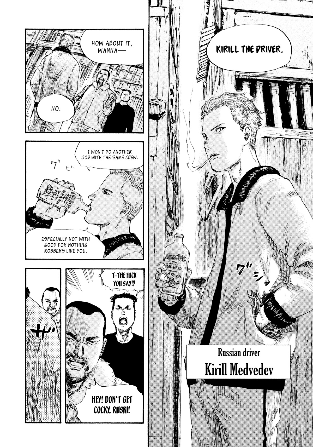 Manchuria Opium Squad Chapter 29 - Page 4