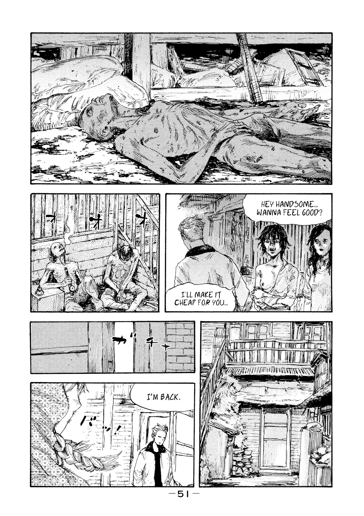 Manchuria Opium Squad Chapter 29 - Page 7