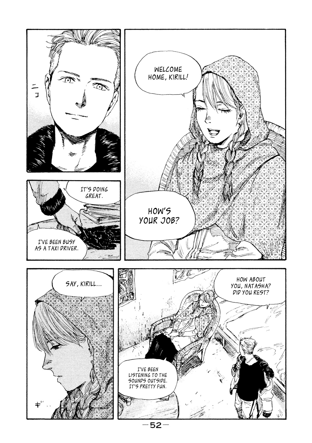 Manchuria Opium Squad Chapter 29 - Page 8