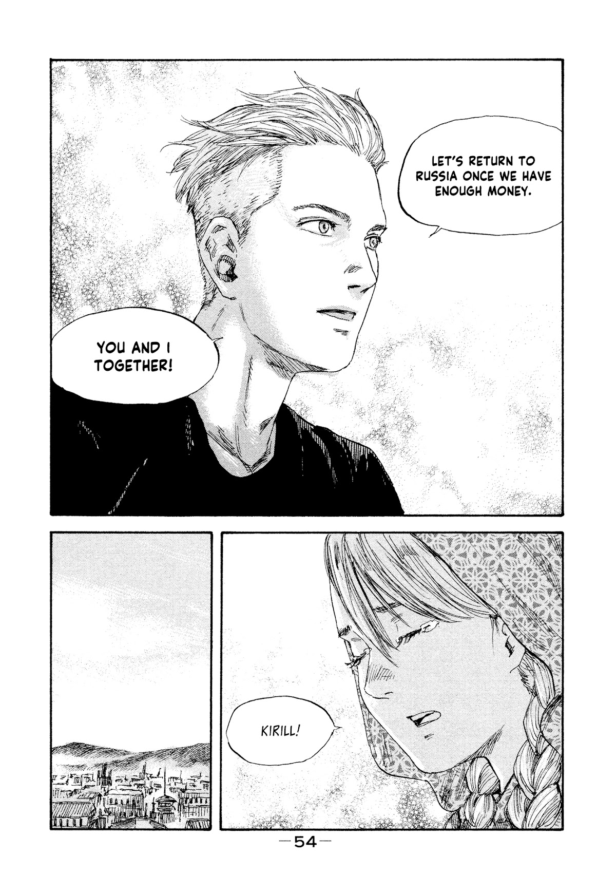 Manchuria Opium Squad Chapter 29 - Page 10