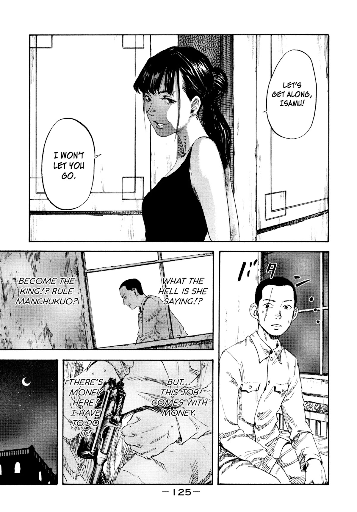 Manchuria Opium Squad Chapter 3 - Page 15