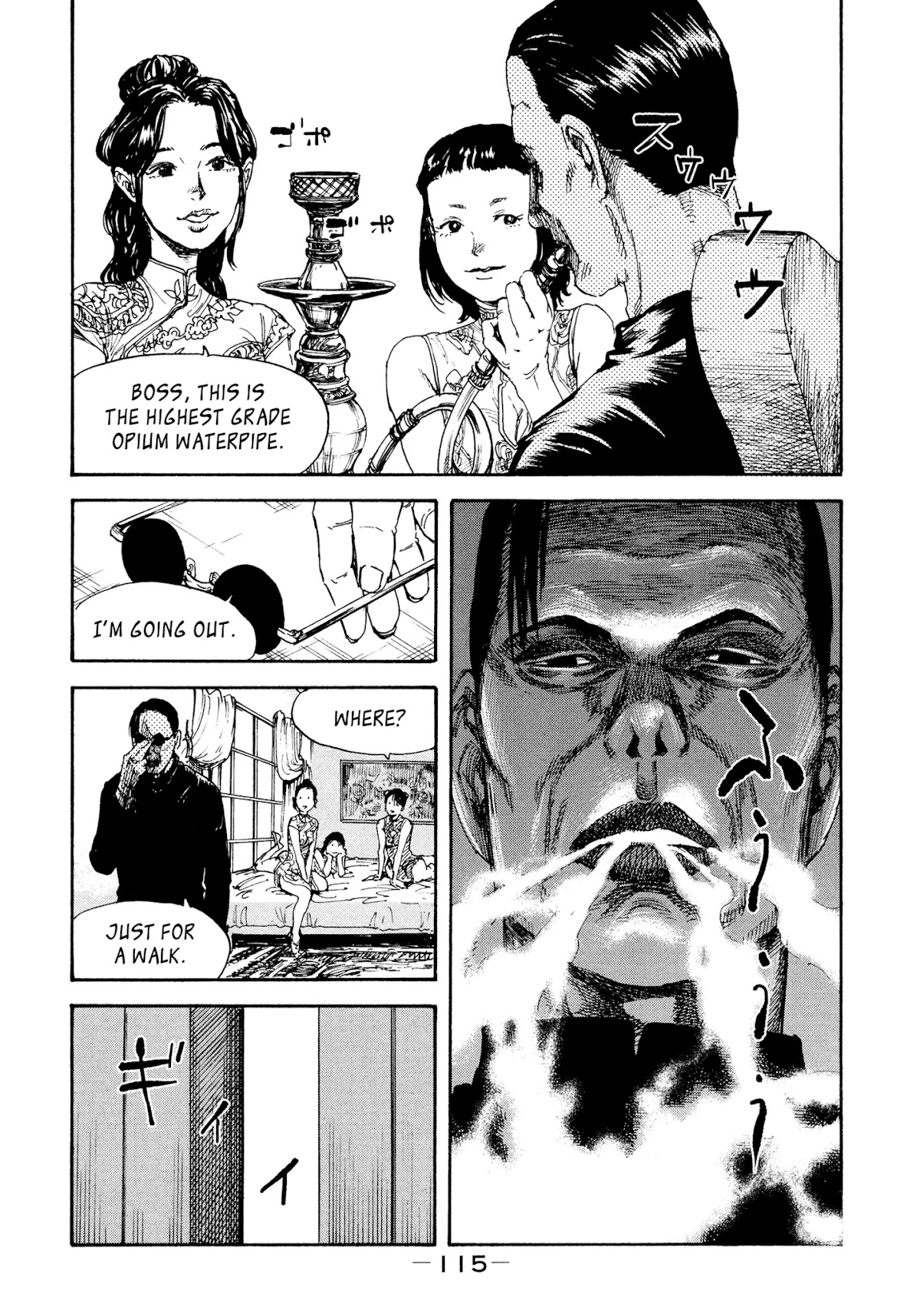 Manchuria Opium Squad Chapter 3 - Page 7