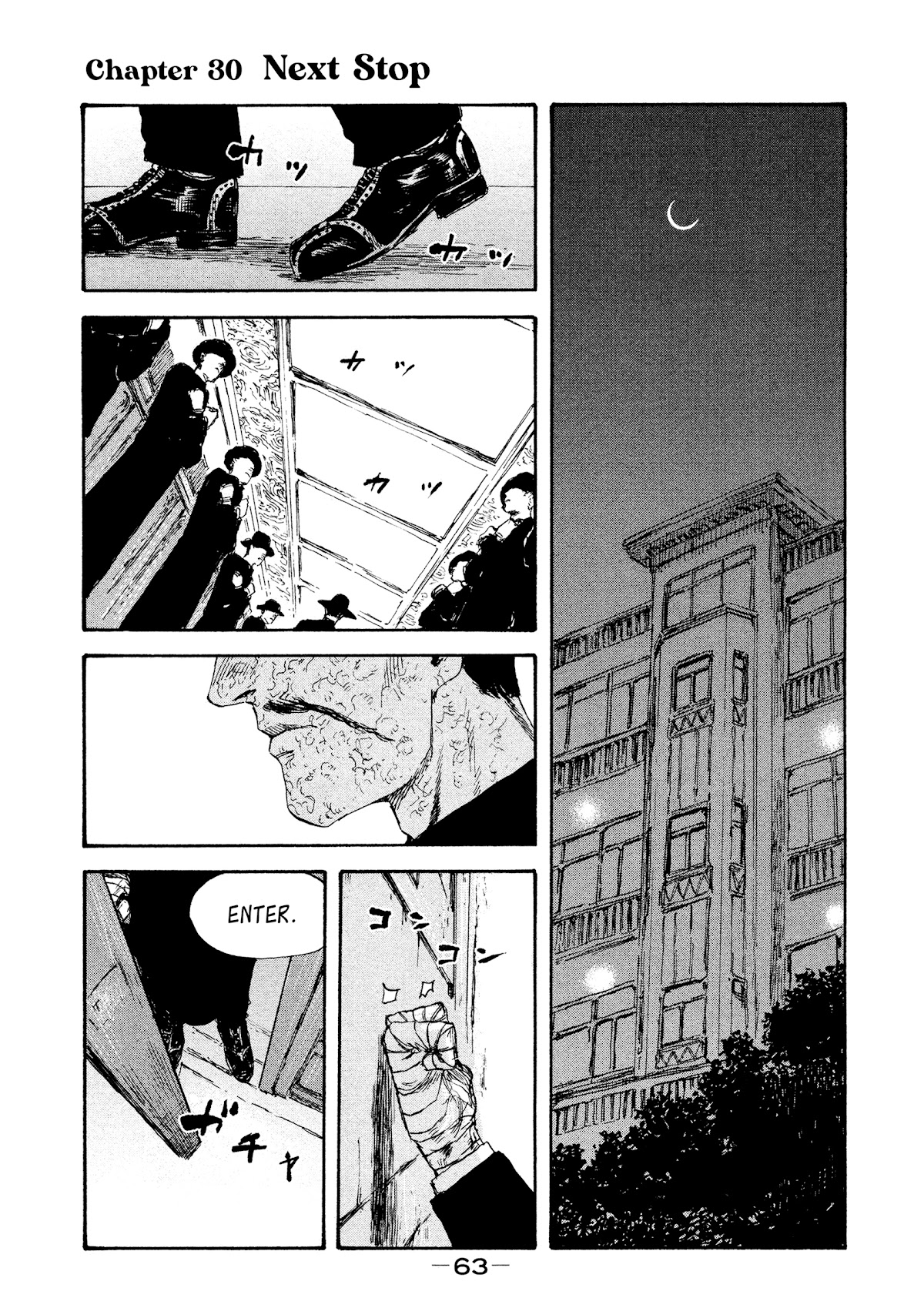 Manchuria Opium Squad Chapter 30 - Page 1