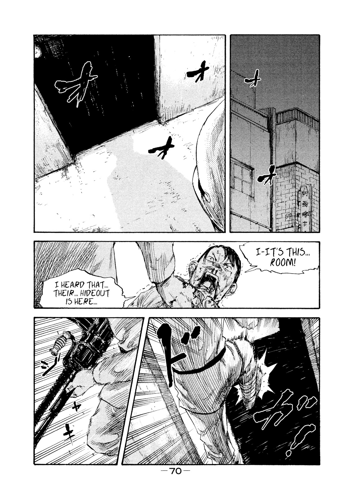 Manchuria Opium Squad Chapter 30 - Page 7
