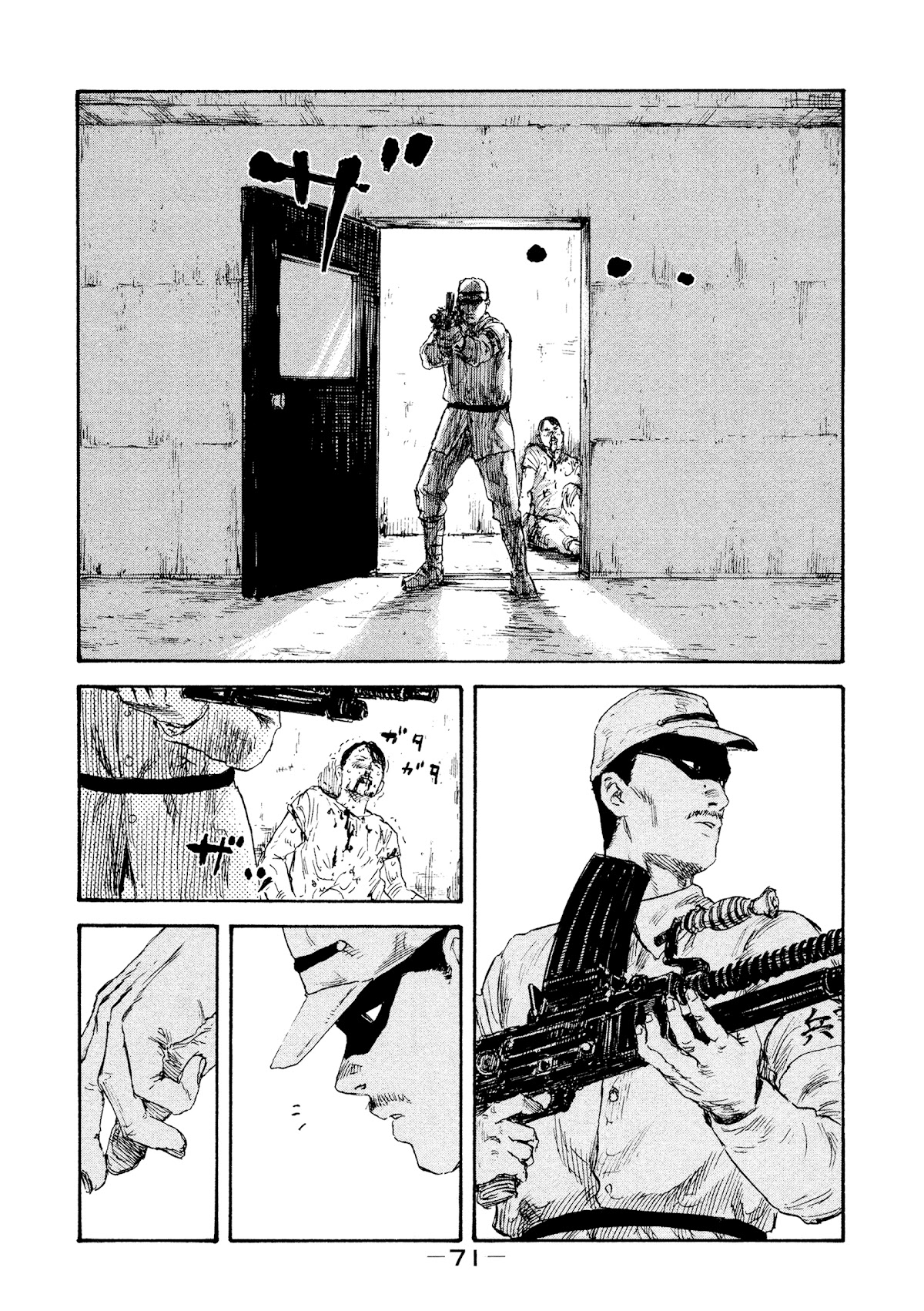 Manchuria Opium Squad Chapter 30 - Page 8