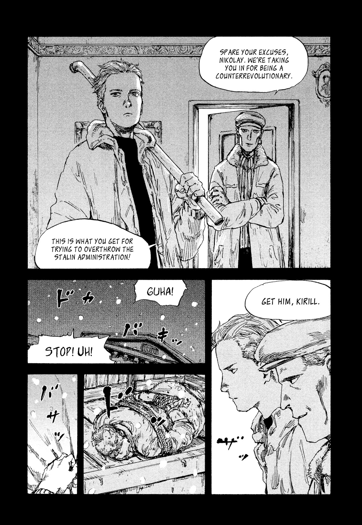 Manchuria Opium Squad Chapter 31 - Page 2