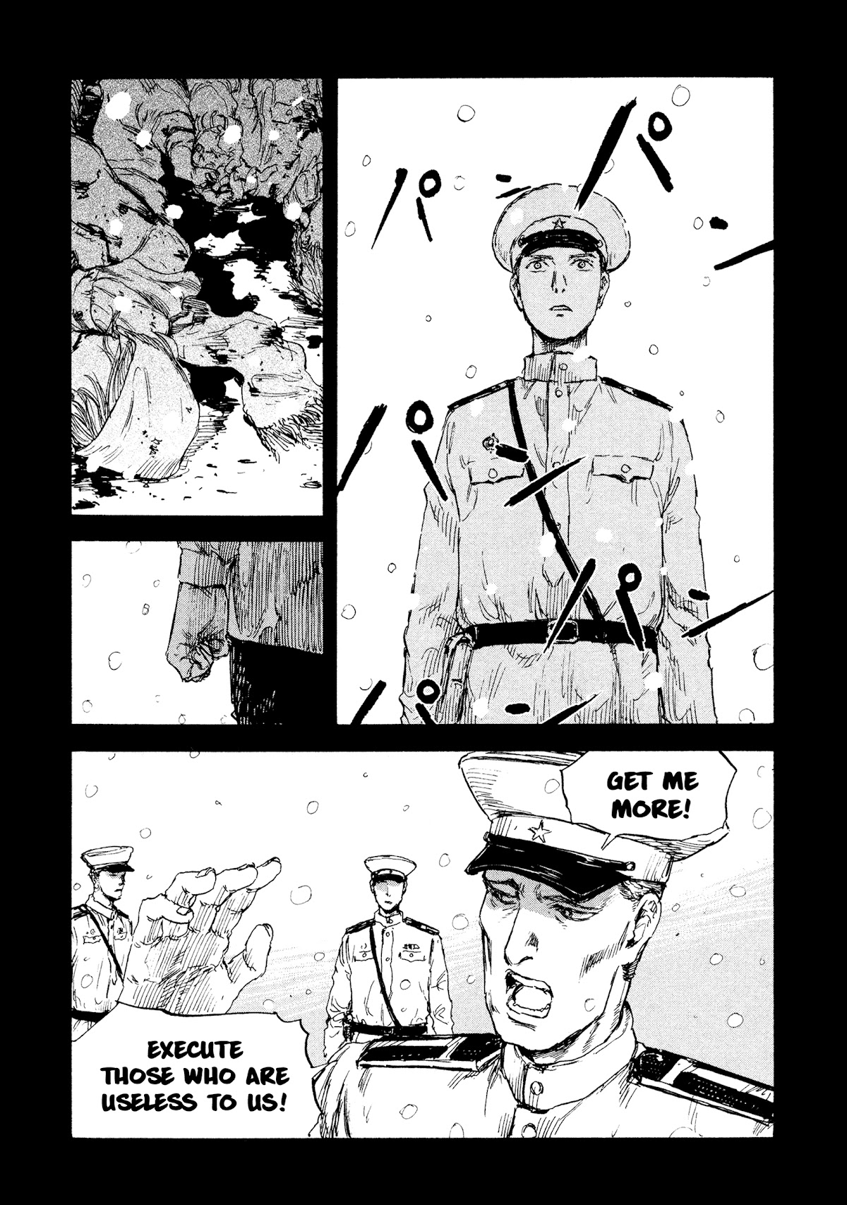 Manchuria Opium Squad Chapter 31 - Page 12