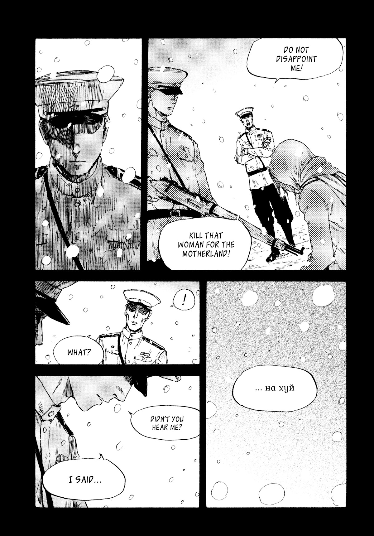 Manchuria Opium Squad Chapter 31 - Page 17