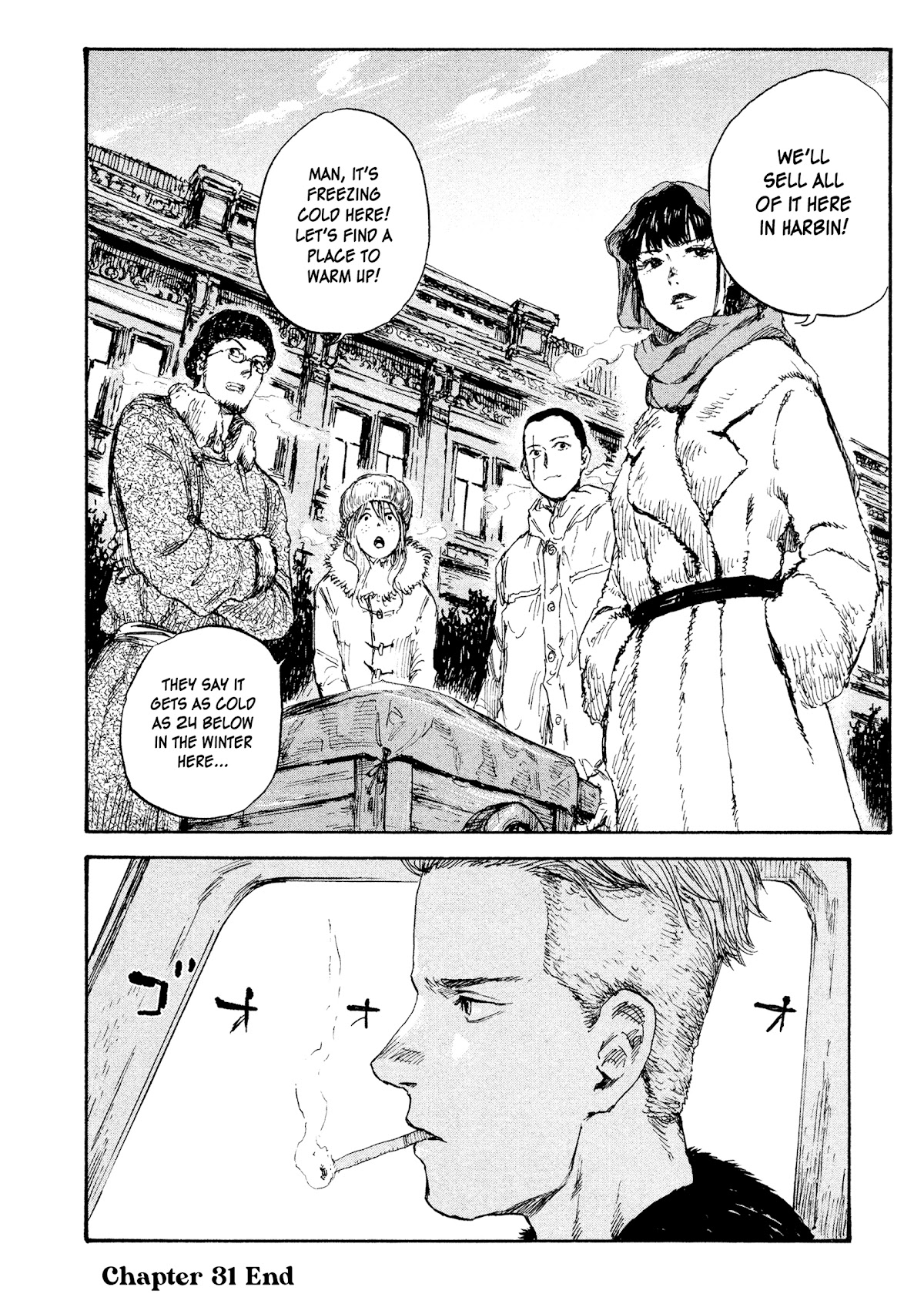 Manchuria Opium Squad Chapter 31 - Page 22