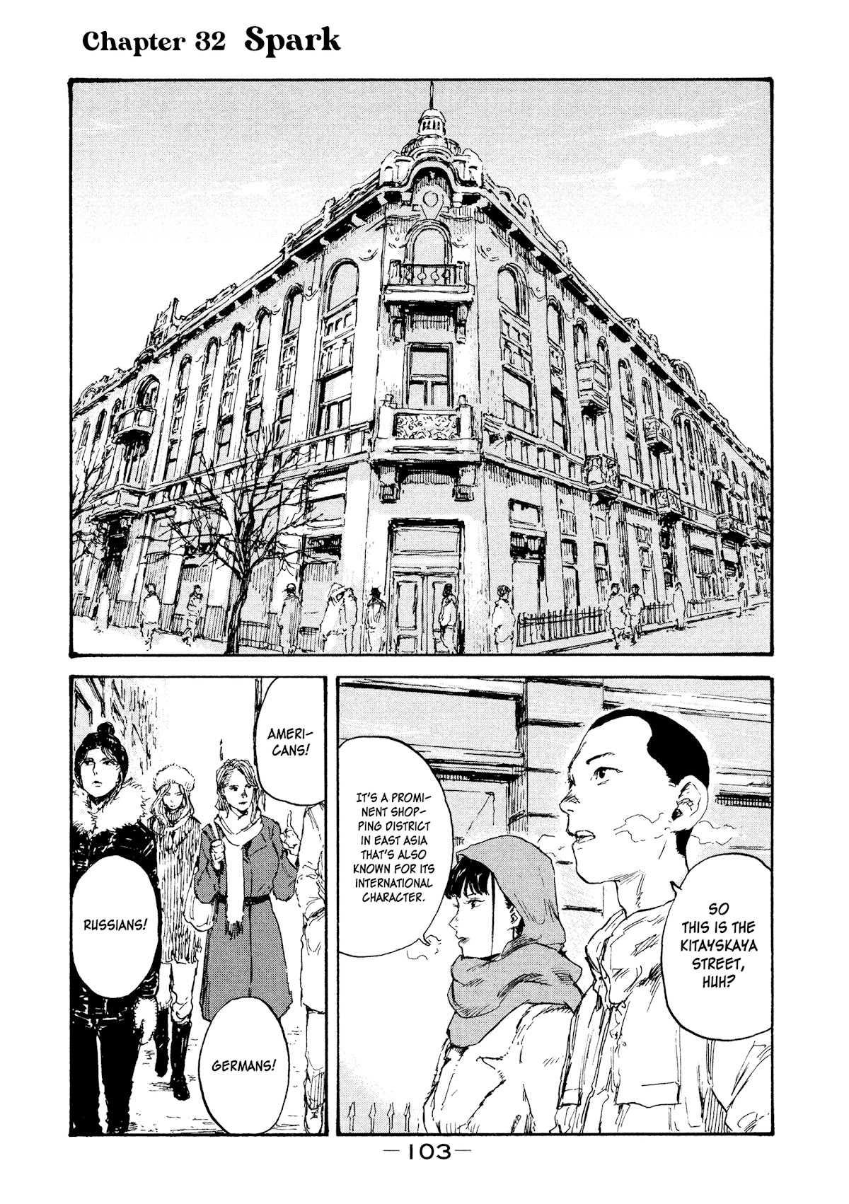 Manchuria Opium Squad Chapter 32 - Page 1