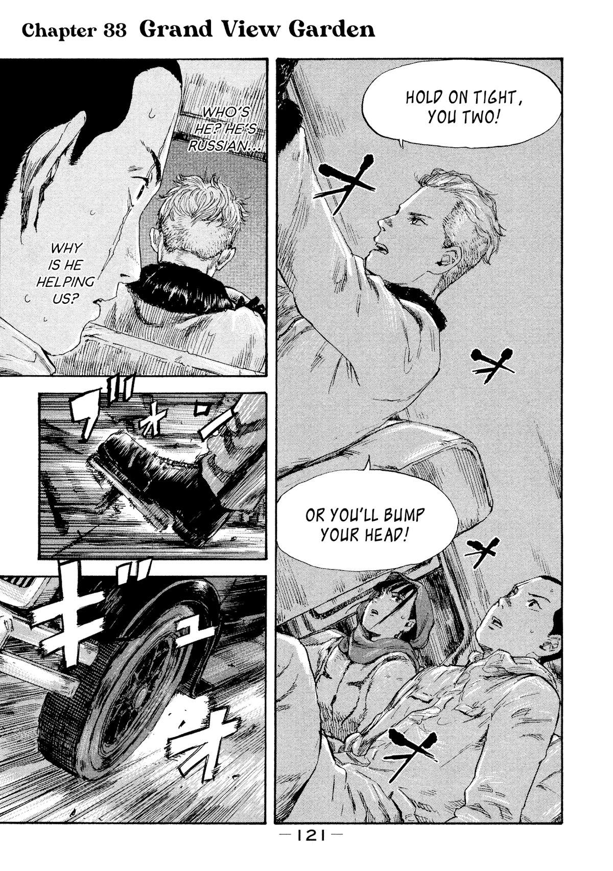 Manchuria Opium Squad Chapter 33 - Page 1