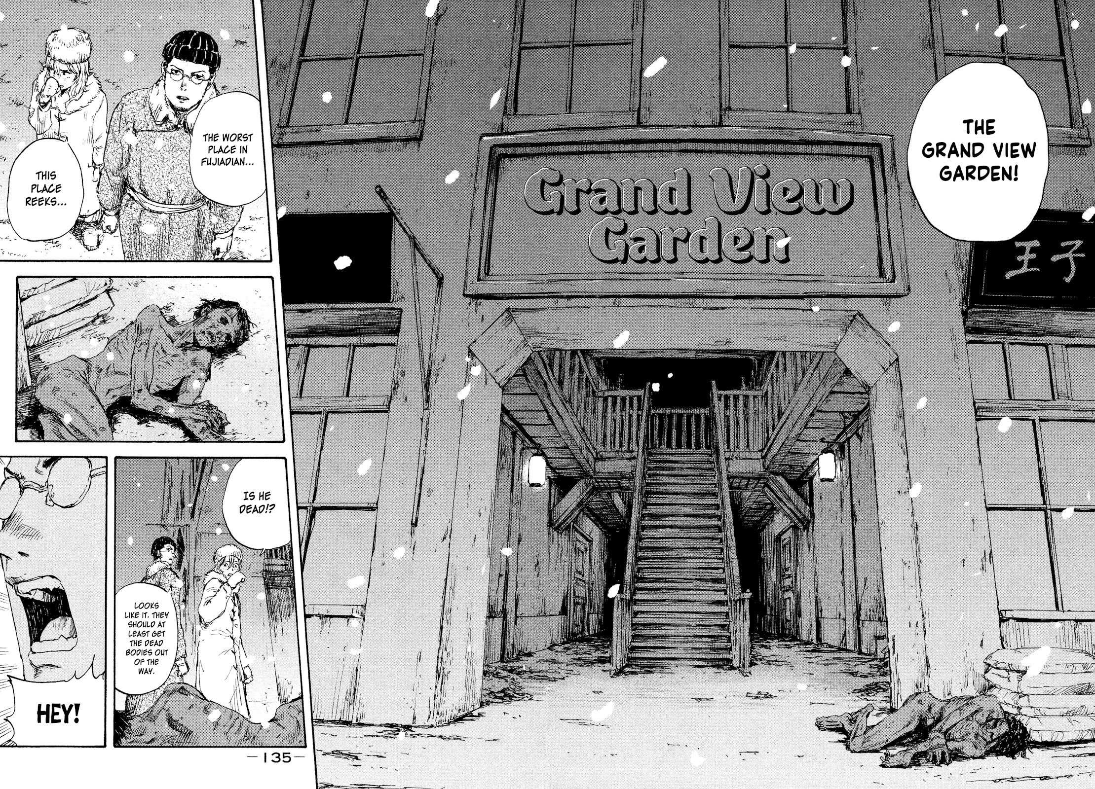 Manchuria Opium Squad Chapter 33 - Page 14