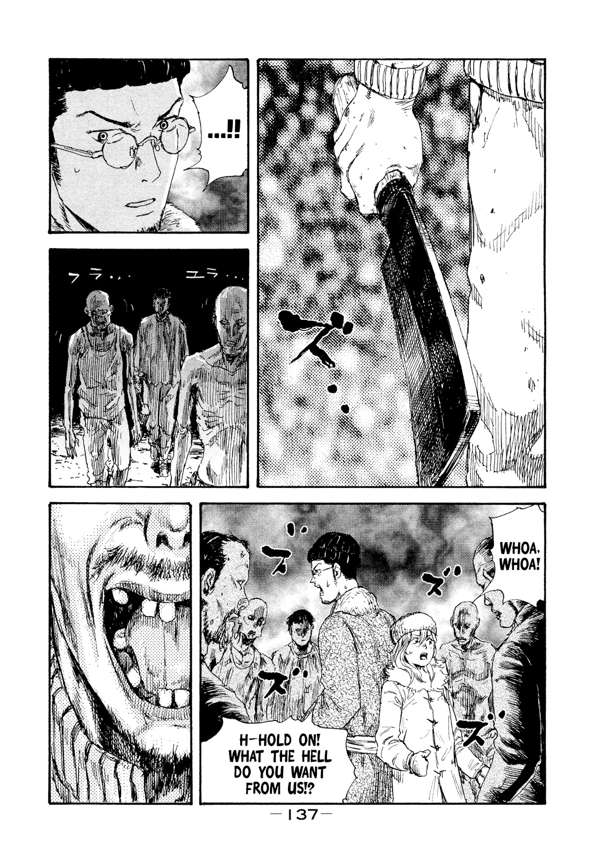 Manchuria Opium Squad Chapter 33 - Page 16
