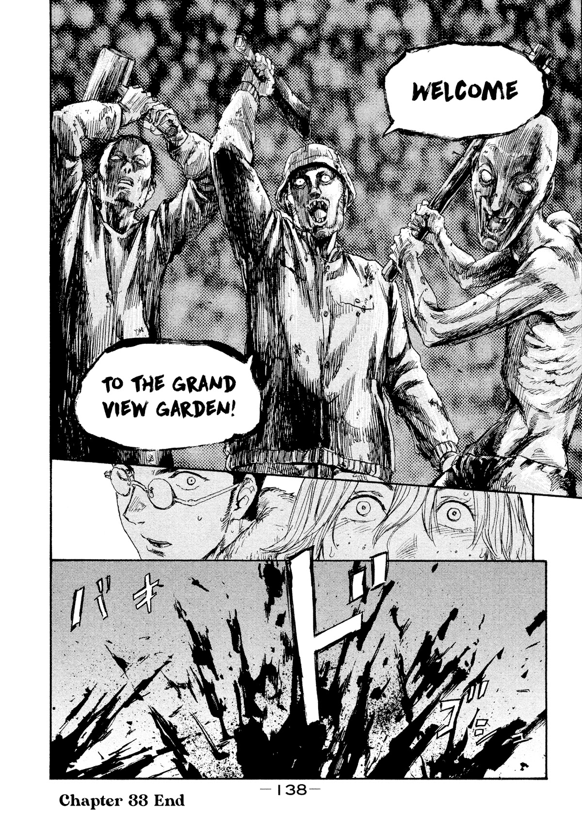 Manchuria Opium Squad Chapter 33 - Page 17