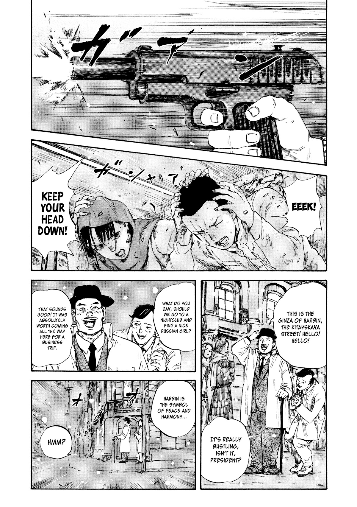 Manchuria Opium Squad Chapter 33 - Page 3